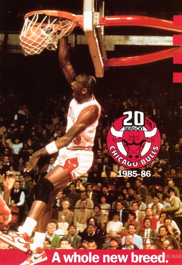 1985 Michael Jordan Dunk - Row One Brand